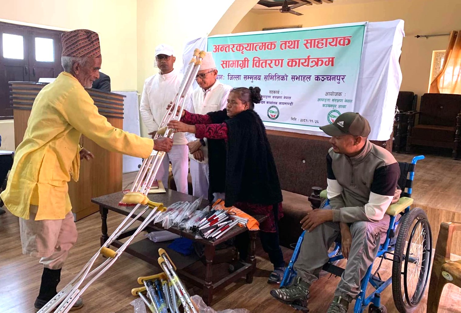 मुक्तिनाथ विकास बैंकद्धारा कञ्चरपूरमा बैशाखीवितरण कार्यक्रम सम्पन्न 